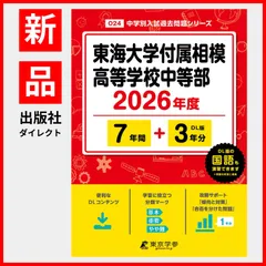 東海大 陸上部 ランシャツ Lサイズ Yahoo!オークション -「東海大」(ウエア) (陸上競技)の落札相場