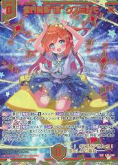 中古】遊戯王 G3-01[SE]：デュナミス・ヴァルキリア - メルカリ