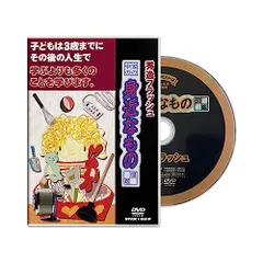 受験に出る！星 みつる式才能教育　　小学フラッシュシリーズDVDセット 受験に出る！星 みつる式才能教育 小学フラッシュシリーズDVDセット