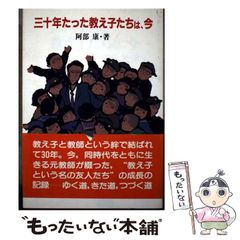 【中古】 海に働く人びと 上/潮出版社/ヴィクトル・マリー・ユゴー 中古】 海に働く人びと 上 （潮文庫） / ヴィクトル・マリー