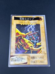 中古品】BANDAI BB戦士ハイパーフリーク認定証 キングドラ