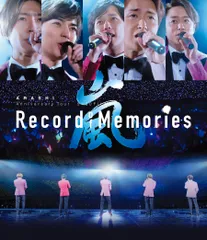 【新品未開封】ARASHI Anniversary Tour 5×20 FILM “Record of Memories” (通常盤) (Blu-ray) 嵐 (出演) 形式: Blu-ray