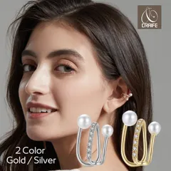 イヤーカフ パール キュービックジルコニア レイヤード 金属アレルギー 対応 イヤーカフス イヤカフ イヤリング 18Kコーティング ニッケルフリー かわいい ゴールド シルバー 送料無料 プチプライス高見え CRAIFE
