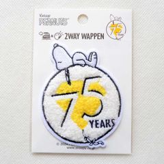 ワッペン スヌーピー ロゴ 75th 丸 ピーナッツ アイロン キャラクター