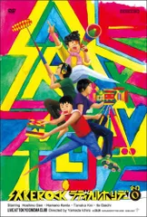 SAKEROCK/ラディカル・ホリデー その0 星野源 SAKEROCK/ラディカル・ホリデー その0〈初回生産限定〉
