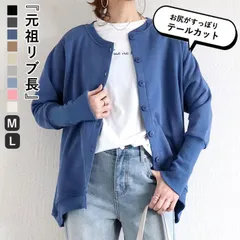 ダークブルー カーディガン レディース リブ長 コットン100％ スウェット 綿100％ おしゃれ 日よけ 冷房対策 春 長袖 アウター 羽織り カジュアル ゆったり スウェットカーデ 羽織 [郵3]^v186^
