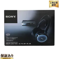 2025年最新】mdr ds7100の人気アイテム - メルカリ