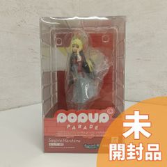 【未開封】POP UP PARADE ダンジョンに出会いを求めるのは間違っているだろうかIV サンジョウノ・春姫 フィギュア