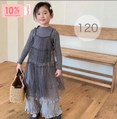 最終SALE 20%割引対象 韓国子供服  長袖  チュール ワンピース 120cm