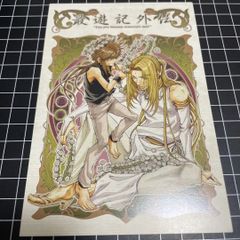 刀剣乱舞　ねんどろいど　ストラップ　特典 続『刀剣乱舞-花丸-』 ねんどろいどぷらす ラバーキーチェーン