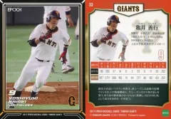 EPOCH 2021 読売ジャイアンツ バットカード GRIP-B 亀井善行 ⚾ EPOCH 2021読売ジャイアンツ「STARS ＆ LEGENDS」プレミアム