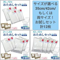 2026年最新】いつか オルカの人気アイテム - メルカリ