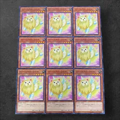 9200【遊戯王】ファーニマル・ライオ　9枚セット