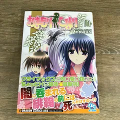 2025年最新】おまもりひまりの人気アイテム - メルカリ