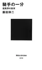 2026年最新】藤田伸二の人気アイテム - メルカリ