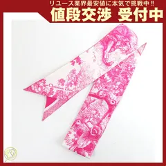  ディオール スカーフ ミッツァ トワル ドゥ ジュイ