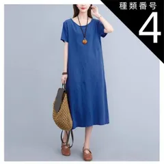 種類4：テラコッタ/2XL 半袖 ロング Tシャツ ワンピース フレアワンピース 膝下 ロング ロング丈 袖あり 5分袖 五分袖 Uネック クルーネック フレア セミフレア ポケット かわいい 大人可愛い きれいめ シンプル カジュアル 大人 おしゃれ 大人女