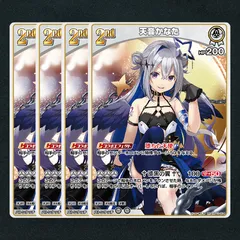 2025年最新】hololive official card game 天音かなたの人気