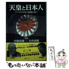 2025年最新】WANDSカレンダーの人気アイテム - メルカリ