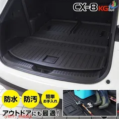 2025年最新】マツダCX kgの人気アイテム - メルカリ