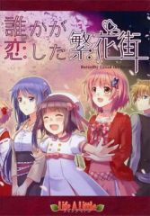 中古】その他DVD シークレット・コード -あなたの願いを宇宙が