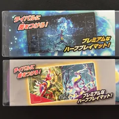 2025年最新】ラバープレイマット コライドン・ミライドンの人気