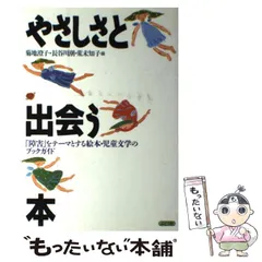 2024年最新】菊地澄子の人気アイテム - メルカリ