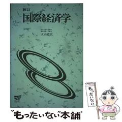 2025年最新】放送大学 教科書の人気アイテム - メルカリ