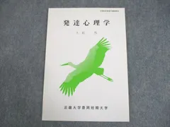 近畿大学・教科書・法律 近畿大学（国語〈医学部を除く3日程×3カ年〉） (2025年版大学