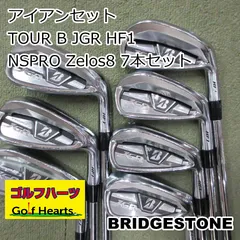 2025年最新】TOUR b jgr hf1の人気アイテム - メルカリ