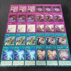 2025年最新】アザミナ 遊戯王の人気アイテム - メルカリ