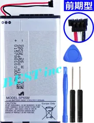 ＜ 新品 ＞ 前期型 SP65M ソニー PlayStation Vita PCH-1000シリーズ PCH-1100シリーズ PCH-1001 PCH-1006 PCH-1101 プレイステーション 工具キット付き