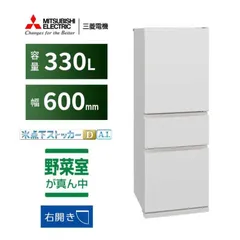 2025年最新】三菱電機 冷蔵庫・冷凍庫の人気アイテム - メルカリ