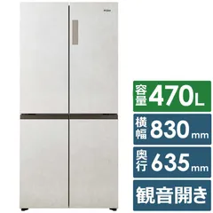 2025年最新】340l ハイアール 冷蔵庫の人気アイテム - メルカリ