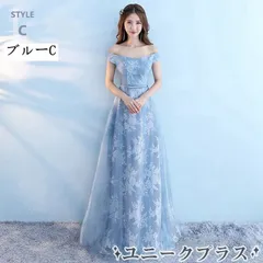 パーティードレス ドレス レディース ワンピース ロングドレス パーティードレス パーティー 謝恩会 発表会 演奏会 同窓会 成人式 フォーマル 女子会 誕生日 可愛い yuanmeng24