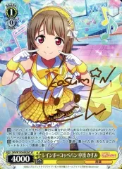 2025年最新】中須かすみ ヴァイスシュヴァルツの人気アイテム - メルカリ