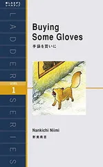 ラダーシリーズ　18冊セット 9784794600028.jpg
