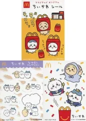 【中古】ハッピーセット ちいかわ＆ハチワレ＆うさぎ シールセット 「ちいかわ」 ハッピーセット