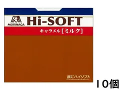 2024年最新】森永ハイソフトの人気アイテム - メルカリ