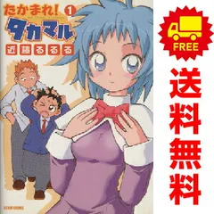 近藤るるるファミ通マンガセット 初版全巻セット(保存用) Amazon.co.jp: 近藤るるる画集 R (ファミ通Books) eBook