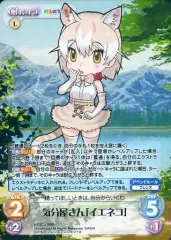 2025年最新】ChaosTCG けものフレンズの人気アイテム - メルカリ