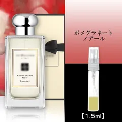 【新品・未開封】JO MALONE ポメグラネートノアール250ml ポメグラネート ノアール ボディ ＆ ハンド ローション | ジョー