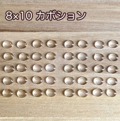カボションアイ　作製用　カボション　20ペア