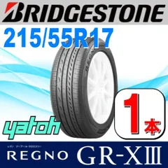 2024年最新】レグノ 215/55r17の人気アイテム - メルカリ