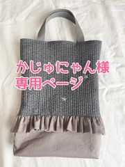 RIBON☆プロフ必読様 専用ページ - メルカリ