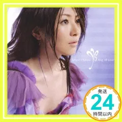 2026年最新】茅原実里 sing all loveの人気アイテム - メルカリ