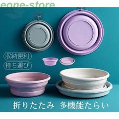 折りたたみ たらい 畳んでコンパクト収納 ソフトバケツ コンパクトバケツ 便利グッズ 折り畳みたらい 円形 洗い桶 洗いおけ つけ置き 掃除 洗面器