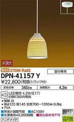 人気商品】直付専用 電気工事必要 2700K 電球色 4.2W（E17） ホワイト