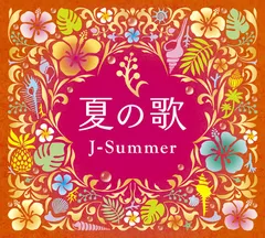 村下孝蔵 それぞれの風 Yahoo!オークション - 自主盤【それぞれの風】村下孝蔵（Kozo