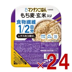 大塚食品 マンナンごはん もち麦・玄米入り 150g 食物繊維 カロリー 24個のサムネイル